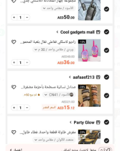 Shein New Order 5 Products